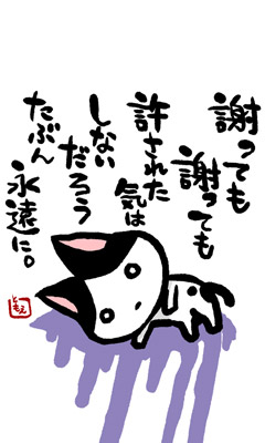 ネコトバ159