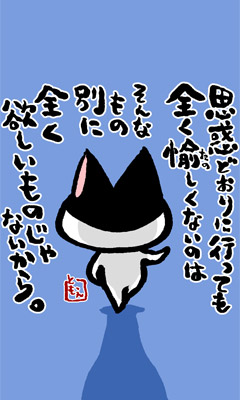ネコトバ165