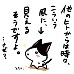 ネコトバ014