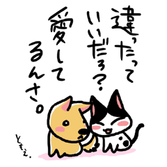 ネコトバ016