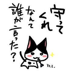 ネコトバ017