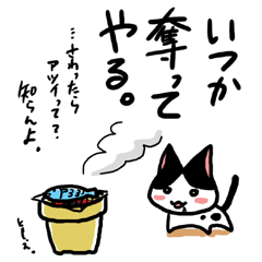 ネコトバ020