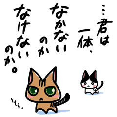 ネコトバ022