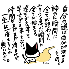 ネコトバ025
