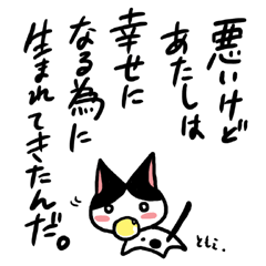 ネコトバ028