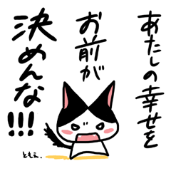 ネコトバ030