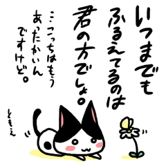 ネコトバ033