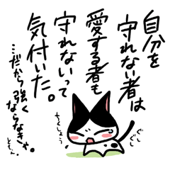 ネコトバ038
