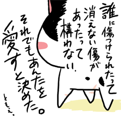 ネコトバ039