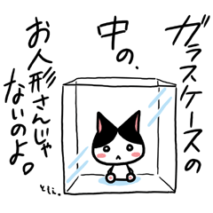 ネコトバ040