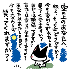 ネコトバ041