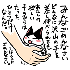 ネコトバ046