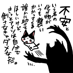 ネコトバ047