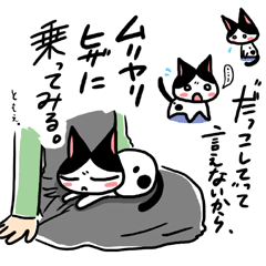 ネコトバ048