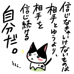 ネコトバ049