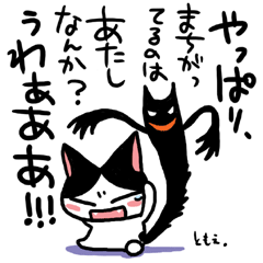ネコトバ052