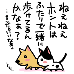ネコトバ054