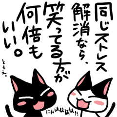 ネコトバ055