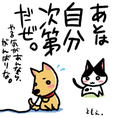ネコトバ056