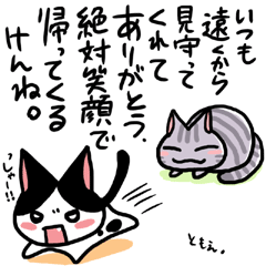 ネコトバ057