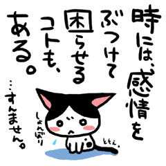 ネコトバ058