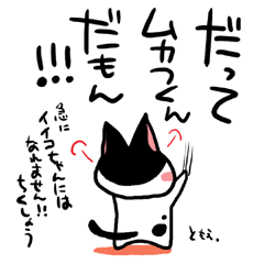 ネコトバ059