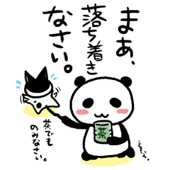 ネコトバ063