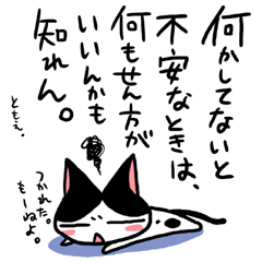 ネコトバ064