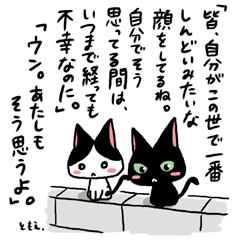 ネコトバ065