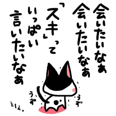 ネコトバ068