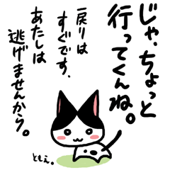 ネコトバ069