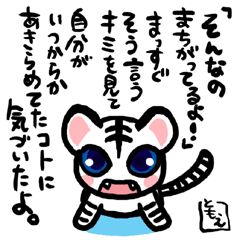 ネコトバ
