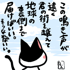 ネコトバ097