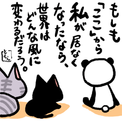 ネコトバ104