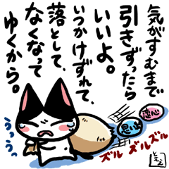 ネコトバ107