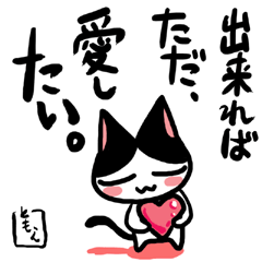 ネコトバ109