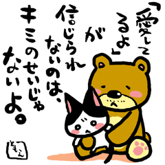 ネコトバ115