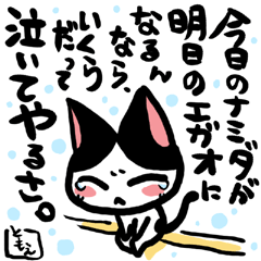 ネコトバ117
