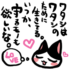 ネコトバ120