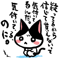 ネコトバ121