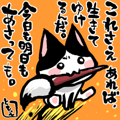 ネコトバ127