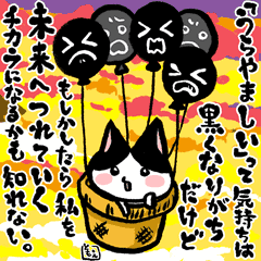 ネコトバ128