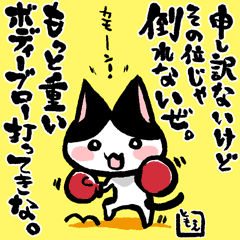 ネコトバ130
