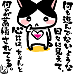 ネコトバ。131