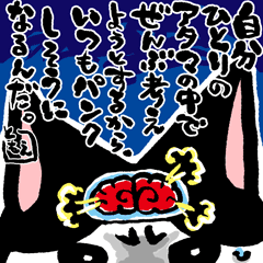 ネコトバ133
