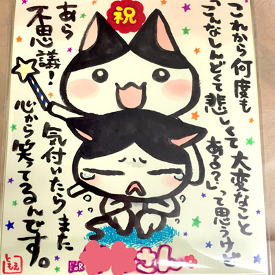 成人祝い・誕生祝い