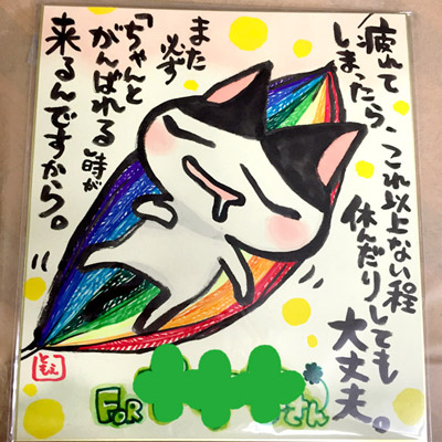 成人祝い・誕生祝い