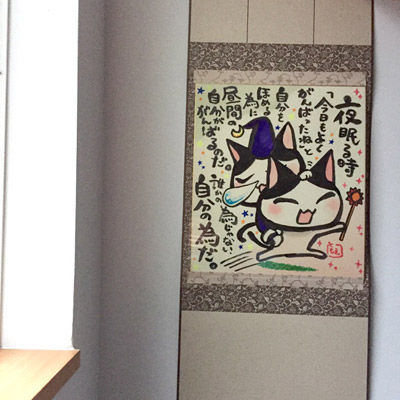 畳紙付き