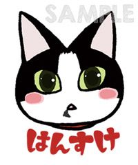イラスト化