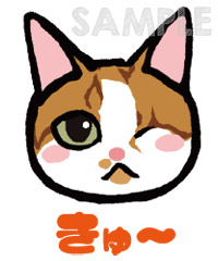 イラスト化